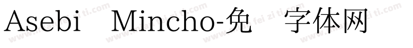 Asebi Mincho字体转换